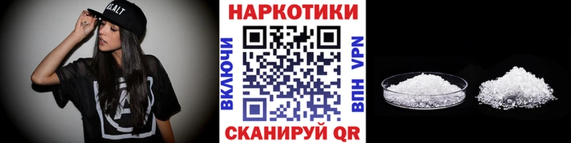 Купить Гашиш  A-PVP  Меф  Марихуана  COCAIN  Лихославль