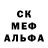 Метамфетамин мет Old Geniy