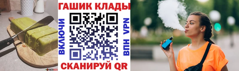 Купить где  Лихославль  Cannafood конопля 