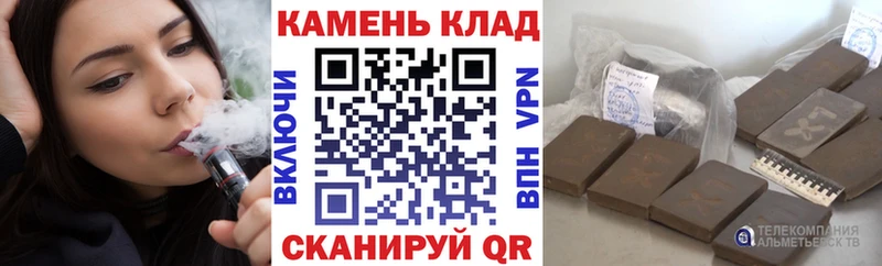 ГАШИШ 40% ТГК  Купить закладки  Лихославль 
