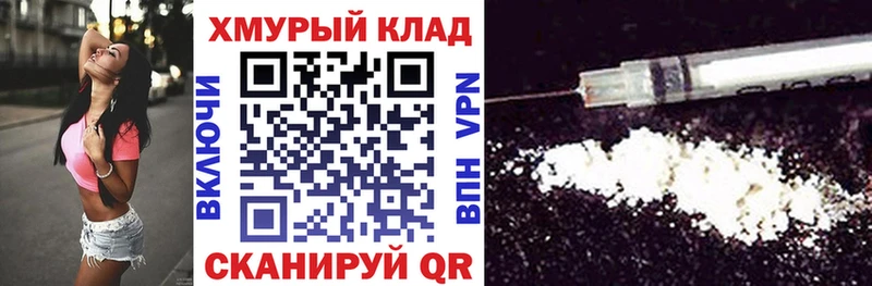 ГЕРОИН Афган Купить Лихославль