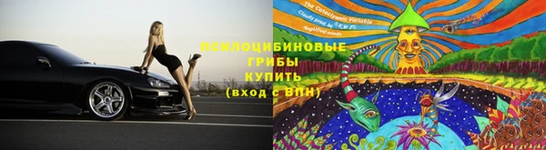 бутик Заволжск