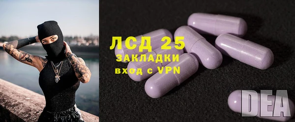 кокаин VHQ Зеленокумск