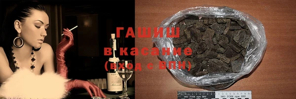 бутик Заволжск