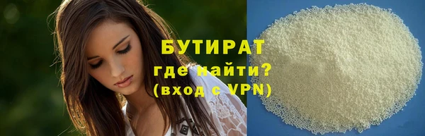 амфетамин Александровское