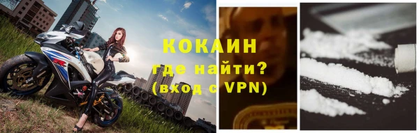 кристаллы Заволжье