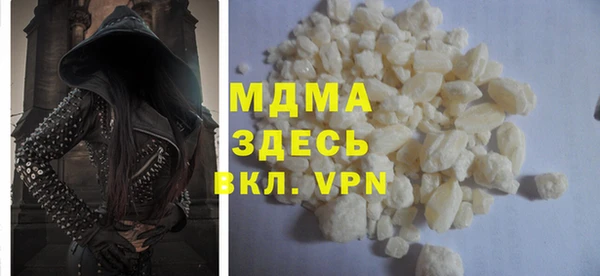 кокаин колумбия Зерноград