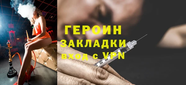 кокаин колумбия Зерноград