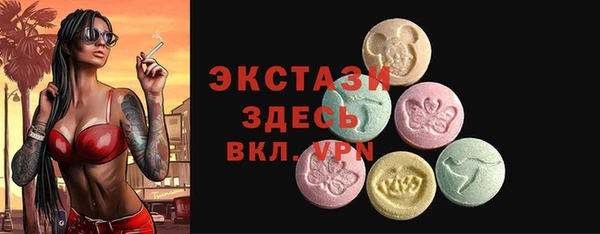 кокаин VHQ Зеленокумск
