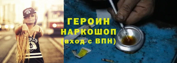 кристаллы Заволжье