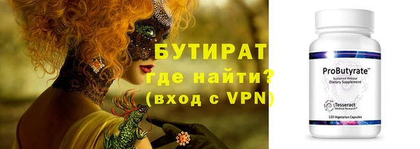 кокаин VHQ Зеленокумск