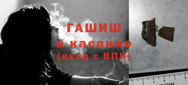 бутик Заволжск