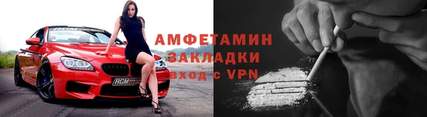 бутик Заволжск
