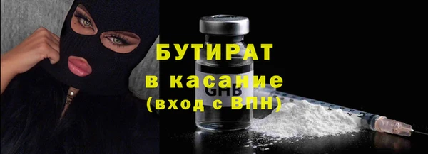 кристаллы Заволжье