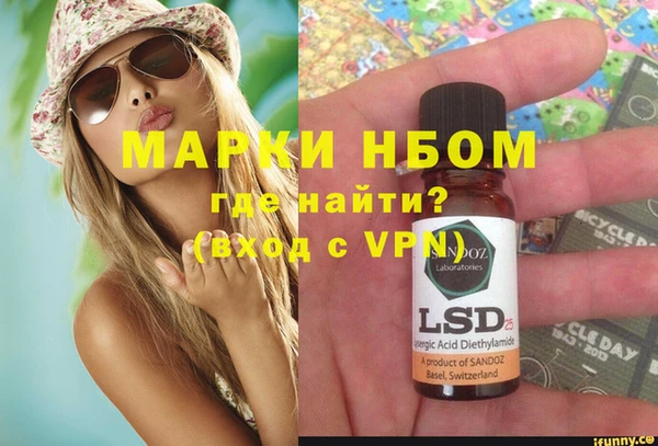 кокаин VHQ Зеленокумск
