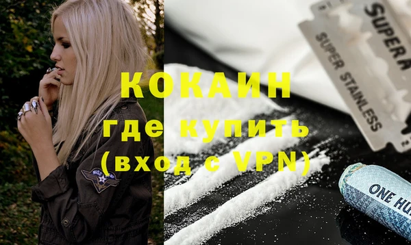 кокаин колумбия Зерноград