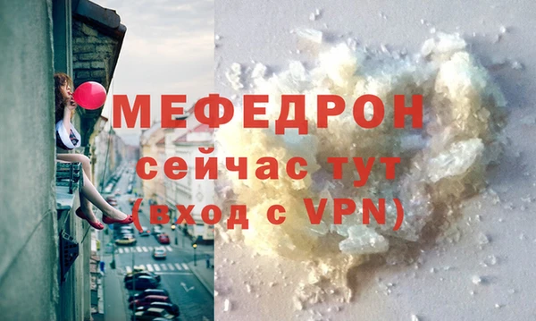 кристаллы Заволжье