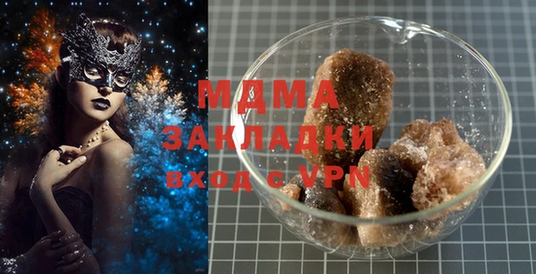 мдпв Заводоуковск