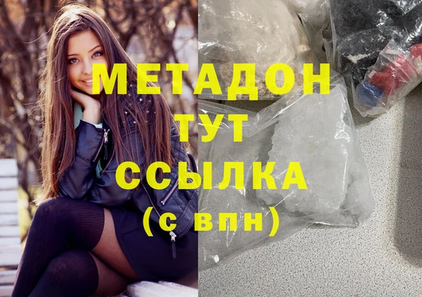 кристаллы Заволжье