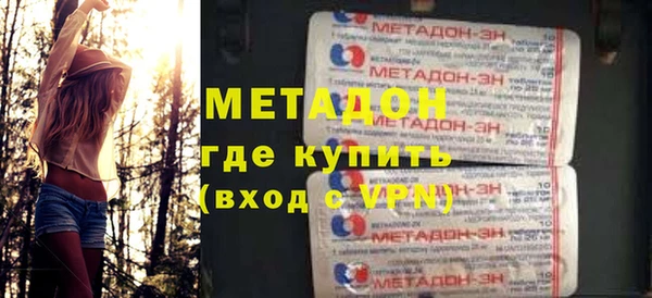 бутик Заволжск