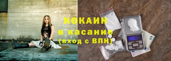 кристаллы Заволжье
