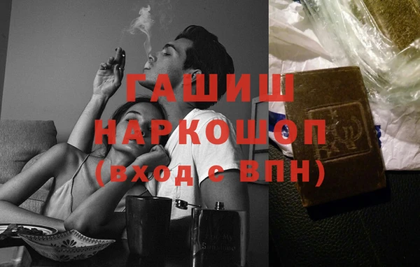 кристаллы Заволжье