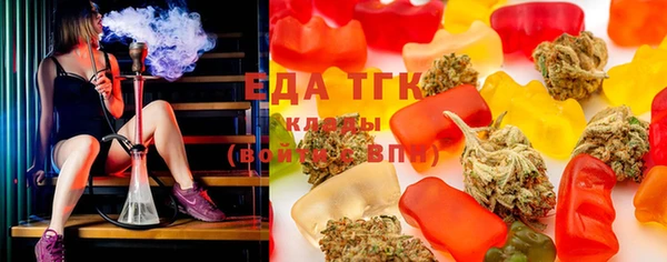 кристаллы Заволжье