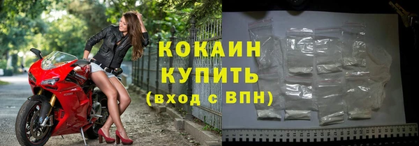 кристаллы Заволжье