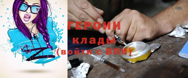 бутик Заволжск