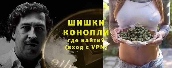 бутик Заволжск