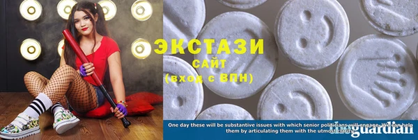 кристаллы Заволжье
