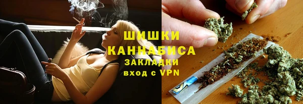 кристаллы Заволжье