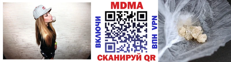 Купить закладки  Лихославль  МДМА молли 