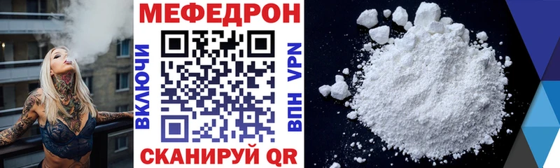 Купить где  Лихославль  МЯУ-МЯУ мука 