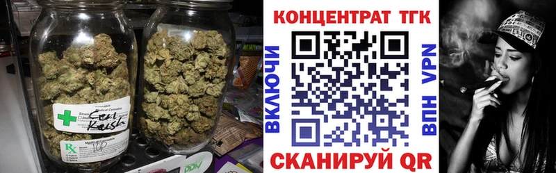 ТГК вейп  Купить закладки  Лихославль 